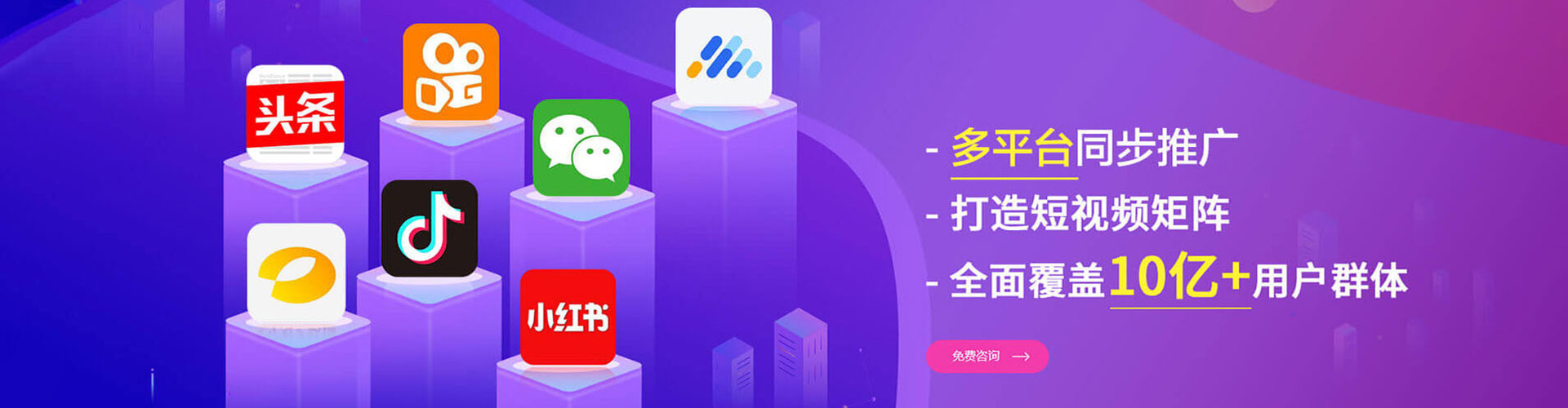 枣庄百度推广返点