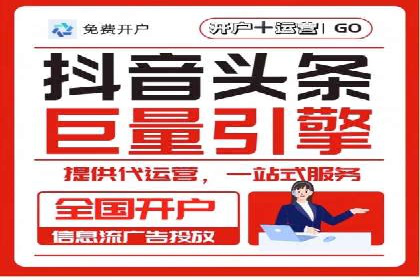 百度竞价广告的创意设计对点击率的影响案例