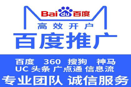 案例分享：百度竞价代运营公司助力企业实现业绩翻倍