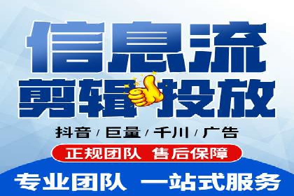 信息流广告素材优化策略探讨